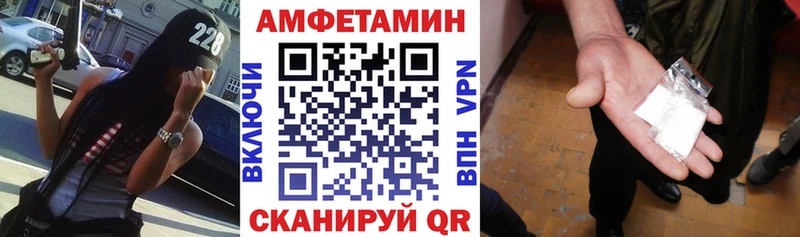 купить наркотики сайты  Гусиноозёрск  АМФЕТАМИН Premium 