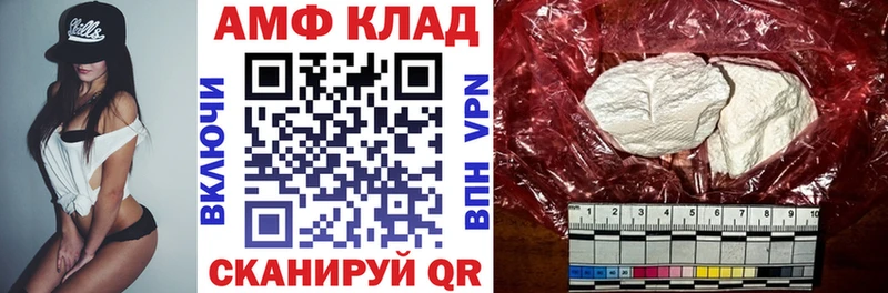 Amphetamine Розовый Гусиноозёрск