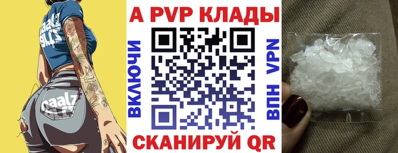 Альфа ПВП СК КРИС Гусиноозёрск