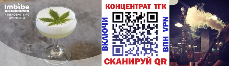 ОМГ ОМГ как войти  Гусиноозёрск  Cannafood марихуана 