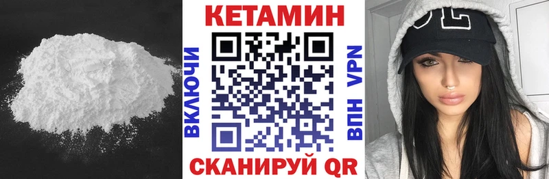 купить  сайты  Гусиноозёрск  Кетамин ketamine 