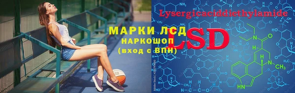 альфа пвп VHQ Горнозаводск