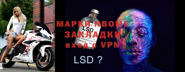 прущие крисы Горняк