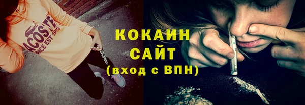 альфа пвп VHQ Горнозаводск