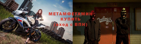 метамфетамин Горно-Алтайск
