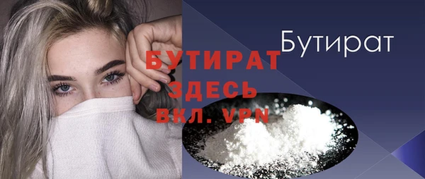 бошки Вязьма