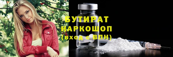 метамфетамин Горно-Алтайск