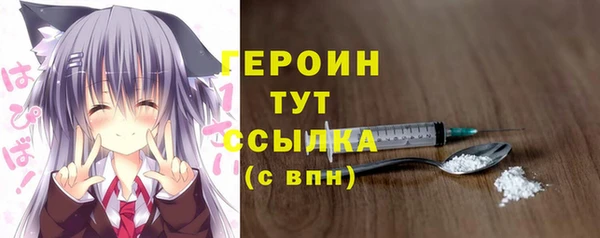 таблы Вязники