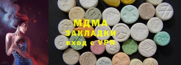 прущий лед Вяземский