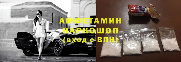 таблы Вязники