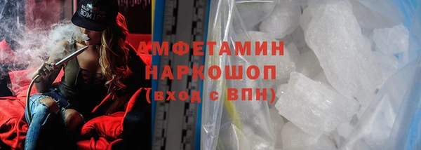 бошки Вязьма