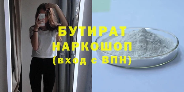 прущий лед Вяземский
