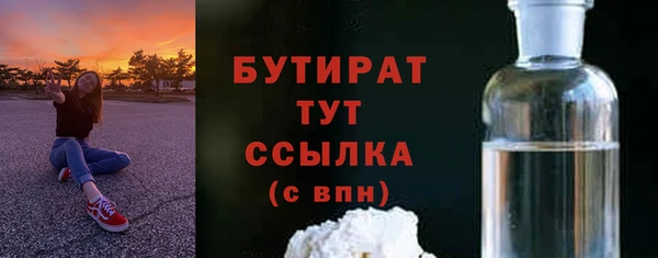 бошки Вязьма