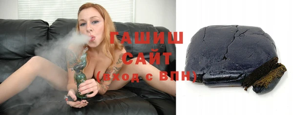 альфа пвп VHQ Горнозаводск