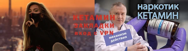 бошки Вязьма