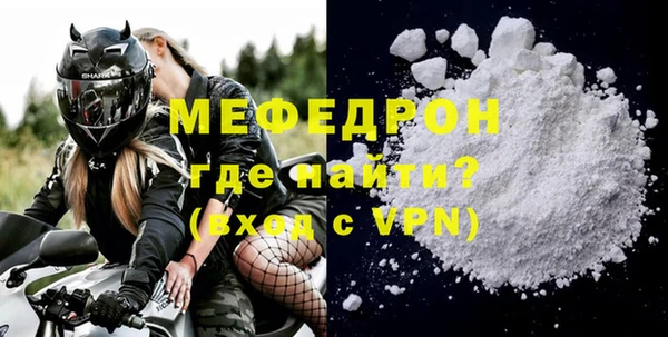гашиш Волоколамск
