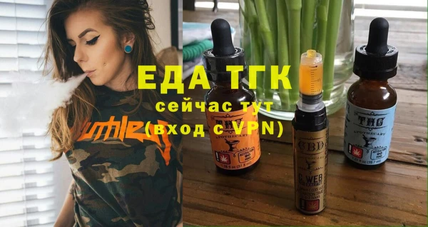 альфа пвп VHQ Горнозаводск