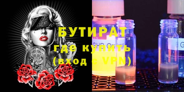 метамфетамин Горно-Алтайск