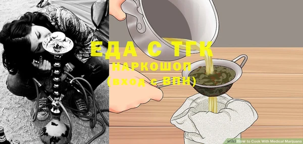 таблы Вязники