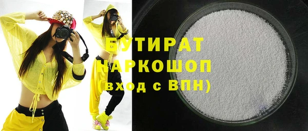 прущий лед Вяземский
