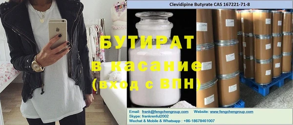 метамфетамин Горно-Алтайск