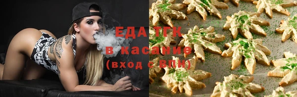 таблы Вязники