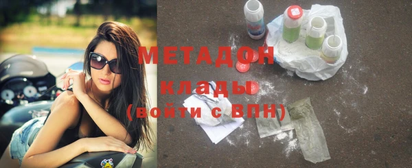 метамфетамин Горно-Алтайск