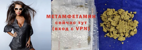 таблы Вязники
