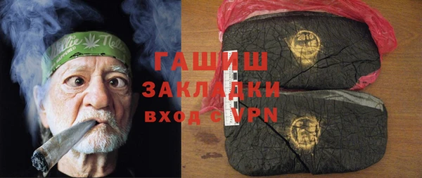 метамфетамин Горно-Алтайск