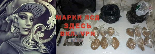 бошки Вязьма