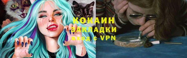марки lsd Волосово