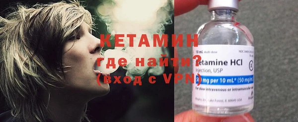 прущий лед Вяземский
