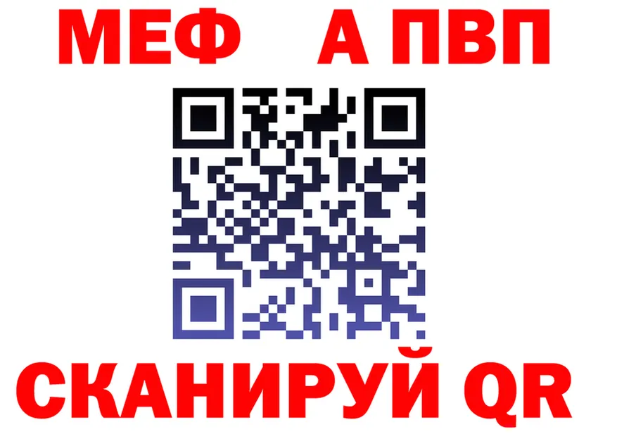МЯУ-МЯУ 4 MMC маркетплейс маркетплейс МЕГА Гусиноозёрск