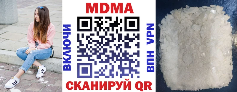 MDMA crystal  Гусиноозёрск 