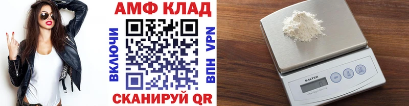 Метамфетамин витя мориарти формула Гусиноозёрск