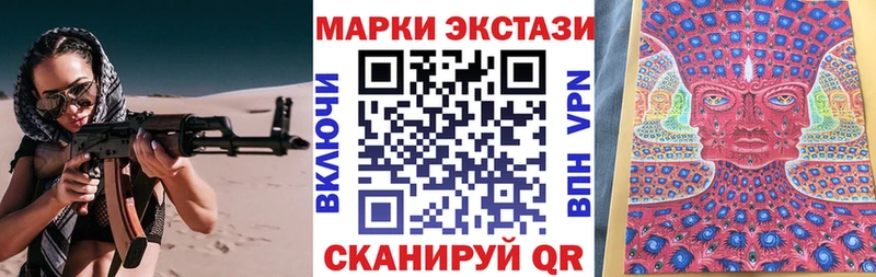 кракен ССЫЛКА Гусиноозёрск Марки NBOMe 1500мкг